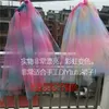 15cm * 10 yard flicker yarn for wedding home party stage decoration iridescence gauze DIY grenadine dress