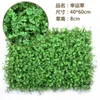 Sztuczny trawnik 40 * 60 cm Środowisko Sztuczne Plastikowe Kwiat Lawn Turf Sztuczne trawniki Home Ogród Balkon Dekoracja