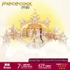 MMZ MODEL Piececool 3D metal puzzle THE MOON PALACE Assembly Model DIY 3D Laser Cut Model puzzle toys gift for adult Y20042127935691192