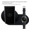 Qi Fast Wireless Charger 2 in 1 voor Samsung Gear S3 S4 Charger Galaxy S9 S8 S10 Opmerking 10 is 98 Fast Charging1843681