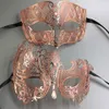 masker för masquerade prom