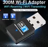 ミニ300M USB2.0 RTL8192 WiFiドングルWiFiアダプタワイヤレスWiFiドングルネットワークカード802.11 N / G / B Wi-Fi LANアダプター