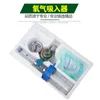 Moniteur régulateurs de pression O2 testeur d'oxygène compteur réducteur de pression inhalateur G5/8
