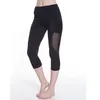 WHOLLU22 non vedere attraverso il gambe di atmosfera Design mesh Donne Sport Sports Capris Elastic Fitness Leggings Slim Running Pantaloni da palestra9300097