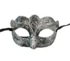 masques faciaux antiques
