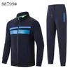 2020 Automne Men's Full Calip Shaksuit Hommes Sport Superficier de Sweat-shirt Et Pant Sweat Hoodsuit