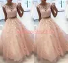 Modest Two Pieces Prom Dresses Lace Beads Sequins Tulle Party Gowns Juniors Long Evening Dress Juniors Special Occasion Celebrity Formal