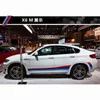 Autocollant de carrosserie de voiture 3 couleurs, ensemble de 2 pièces, autocollant imperméable pour BMW, autocollant de traction, 240x4780890