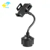 cup holder mobile phone mount