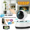 Nuova telecamera IP WiFi V380 Smart Home Telecamera di sorveglianza wireless Telecamera di sicurezza Micro SD Rete CCTV girevole IOS PC GPS