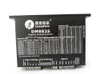 2 상 정품 리드 샤인 디지털 스테퍼 모터 드라이브 DM882S는 57HS22 60HS30 86HS35에서 86HS35 STEPER에 대한 AM882 경기에서 업데이트되었습니다.