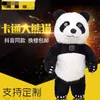 Gonfiabile Panda Doll PROFESSIONAL CONIGLIETTO DI PASQUA COSTUME MASCOTTE Costume da cartone animato per adulti