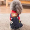 Vêtements de créateurs 2 pièces petits chiens Teddy costumes rouges tissu à quatre pattes offre spéciale accessoires pour chiens de compagnie 2020 vêtements