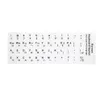 Matte multi-linguagem coreano russo espanhol japonês chave adesivo etiqueta alfabeto para macbook laptop teclado
