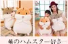 Plush toy fat hamster doll and soft hamster plush pillow birthday gift Children's plush toys 25CM