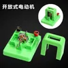 Open Motor Model Split Small Motor Junior High School Physics Electromagnetism Experimental Equipment Science & Discovery