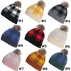 ファッション - ビーニーズ格子縞のニットキャップかわいいベビーキャップ9色冬の帽子アウトドアスポーツスキー帽子の頭蓋骨のキャップ