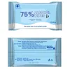 free shipping 75% rubbing hand alcohol wipes individually wrapped for electronics disinfecting antibacterial wipes first aid sanitizer