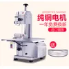 Factory Outlet Electric Meat Band Saw Frozen Fish Cutting Machine Stainless Steel Commercial Meat Bone Cutter 650W