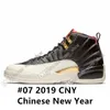 12s FIBA OVO White Reverse Taxi Uomo Scarpe da pallacanestro College Navy Game Royal Bordeaux Grigio scuro WNTR Michigan Wings sneakers sportive firmate