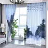 New Chinese style new curtains retro study living room bedroom simple modern thickening blackout curtains