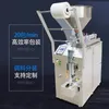 110V 220V packaging machine for peanut butter tomato sauce chili sauce olive three-side seal back-seal filling packing machine
