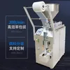 packaging machine for peanut butter tomato sauce chili sauce olive three-side seal back-seal filling packing machine