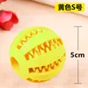 Pet Dog Toy Clean Tooth Ball Wholesale Teddy chiot élastique Rubber Ball Dog Toet Pet Toy3699803