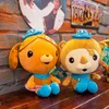 Octonauts Peluş Bebek 8 Inç Karikatür Dolması bebek Barnacles Kwazii Peso Shellington Dashi Profesör Inkling Tweak Bebek Oyuncakları