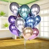 50 unids/lote 12 pulgadas Nuevos Globos de látex de perlas de metal brillante Colores metálicos cromados gruesos Bolas de aire inflables Globos Decoración de fiesta de cumpleaños DHL