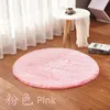 Modern Round Soft Plush Carpet For Living Room and Bedroom Fluffy Kids Room Floor Mats Indoor Shaggy Solid Color Mats A005