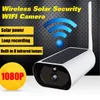 Wireless Solar IP WIFI Camera 1080P HD 3.0MP Telecamera di sicurezza esterna 8 luci a infrarossi Visione notturna IP67 Impermeabile