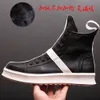 Mens Ribbon High Top Ankle Boots Casual Flats Side Zipper Skateboard Shoes Sports Leather Black Yellow White Boys