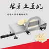 Rostfritt stålhandtag Wave French Fries Strip Cutter Machine9786688