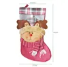 Christmas stockings Santa socks gifts children's candy bags Christmas decoration home Christmas tree decorations