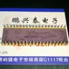 EF6802CMBB Componentes electr￳nicos Surface de oro 8 bits Microprocessor CPU Chips EF6802 Dual en l￭nea 40 Pins Pins Ceramic ICS VINTA7563215