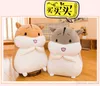 Peluche gros hamster poupée et hamster doux oreiller en peluche cadeau d'anniversaire jouets en peluche pour enfants 25CM