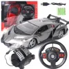 Coffret cadeau surdimensionné chargeant les pédales de voiture télécommandées volant détection de gravité dérive voiture de course jouets pour enfants