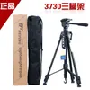 Freeshipping Weifeng3730 treppiede fotocamera digitale treppiede fotografia luce CD50