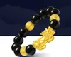 Vietnam Gold Plated 3D Wealth Pixiu Charm Black Obsidian Beads Armband Chinese Feng Shui Animal Amulet Jewelry9049177