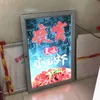 야외 방수 슬림 잠금식 알루미늄 프레임 LED 조명 메뉴 영화 포스터 라이트 박스 레스토랑 극장 영화관