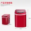 Commercial Ice Cube Maker Household Portable Electric Bullet Round Ice Making Machine Energy-Efficient Low Noise Running