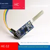 433 МГц HC-12 SI4463 SI4438 беспроводной модуль последовательного порта 1000 м заменить etooth новый и оригинальный бесплатная доставка