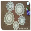 Toptan-ücretsiz kargo 20-38 cm 12 pic / lot pamuk tığ dantel altlıkları ev dekor için düğün fincan pedleri için keçe placemat peçete mat keçe