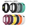 Nuova cinghia per Samsung Galaxy Fit-E R375 Smart Watch Band per Fit E Fitness Tracker Accessori per braccialetti Silicone morbido