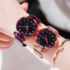 Top Watches Женщины Bayan Kol Saati Magnet Buckle Starry Sky Quartz Watch для женского розового золота сетки женщин.
