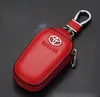 BMW Mercedes Audi Toyota Honda Buick 랜드 로버 차 Keychain 차 가죽 열쇠 상자에 적용 가능한