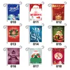 30 * 45cm Halloween Jul Garden Flagga Oxford Cloth Flag Banner Pumpkin Skull Santa Claus Tryckt Trädgård Flagga Utomhus dekoration DBC VT0855