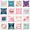 mother's day pillowcase happy mother day peach skin pillowcase home sofa cushion cover office seat pillow covers