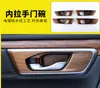 For Honda CR-V 2017 Luxury Wood Chrome Car Interior Gear Panel Decorative Frame Cover Trims Car Styling Auto Accessories